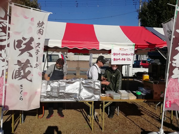 焼肉ステーキ処　咲蔵 第２回商工会きらりフェスタへ出店しました